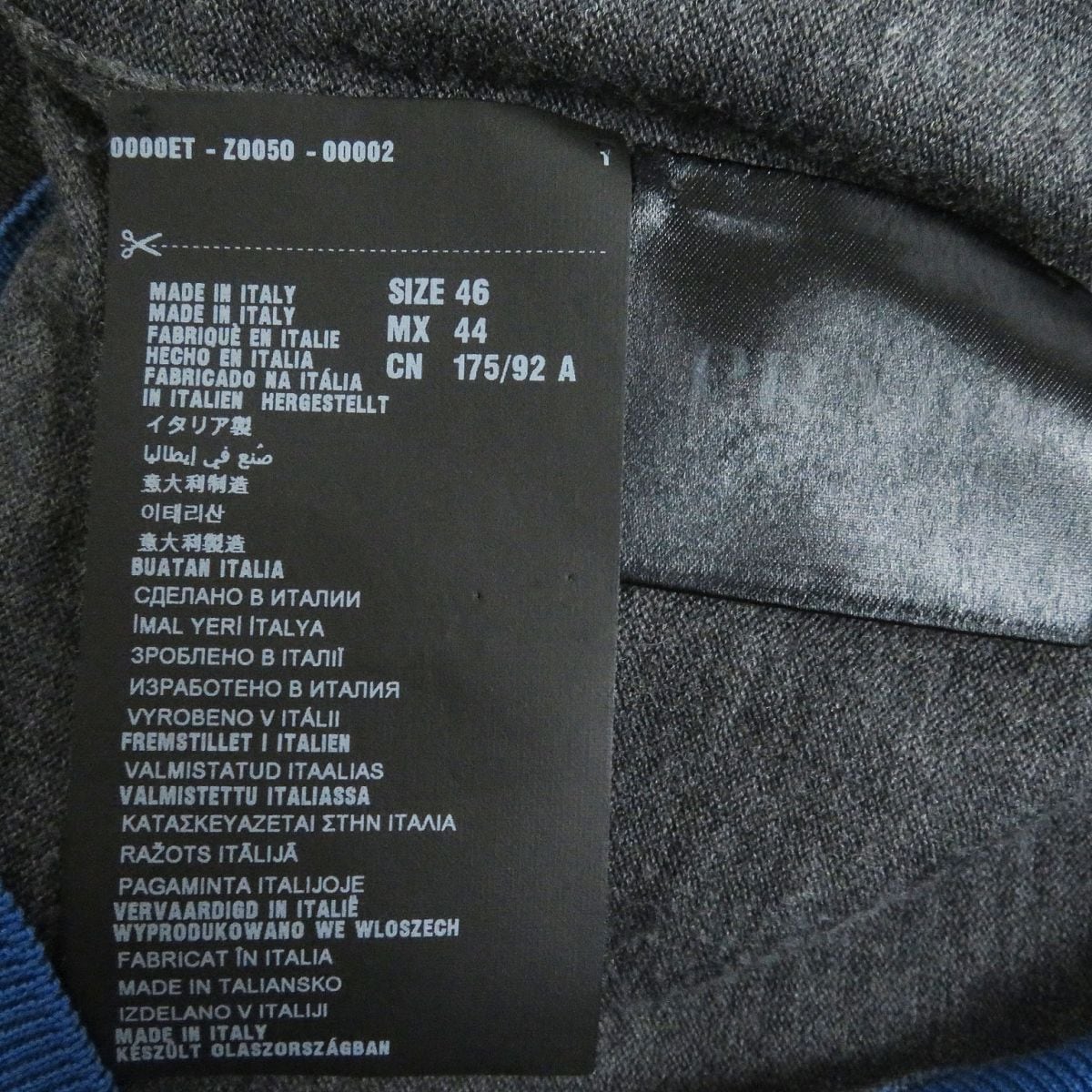 プラダ PRADA ニット 薄手 ウール グレー　44 プラダ PRADA ニット 薄手 ウール グレー 44