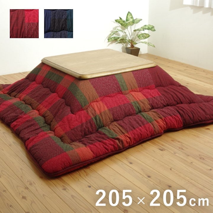 こたつ布団 びわ 205×205cm