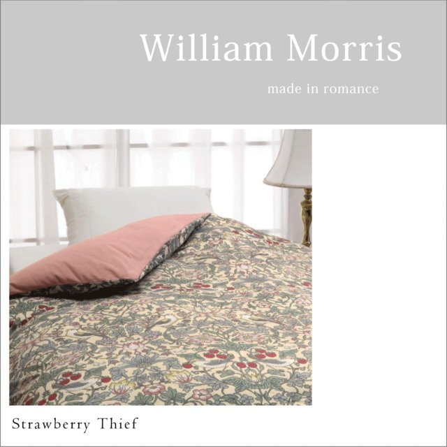 『William Morris』あったか掛けふとんカバーSL　ロマンス小杉
