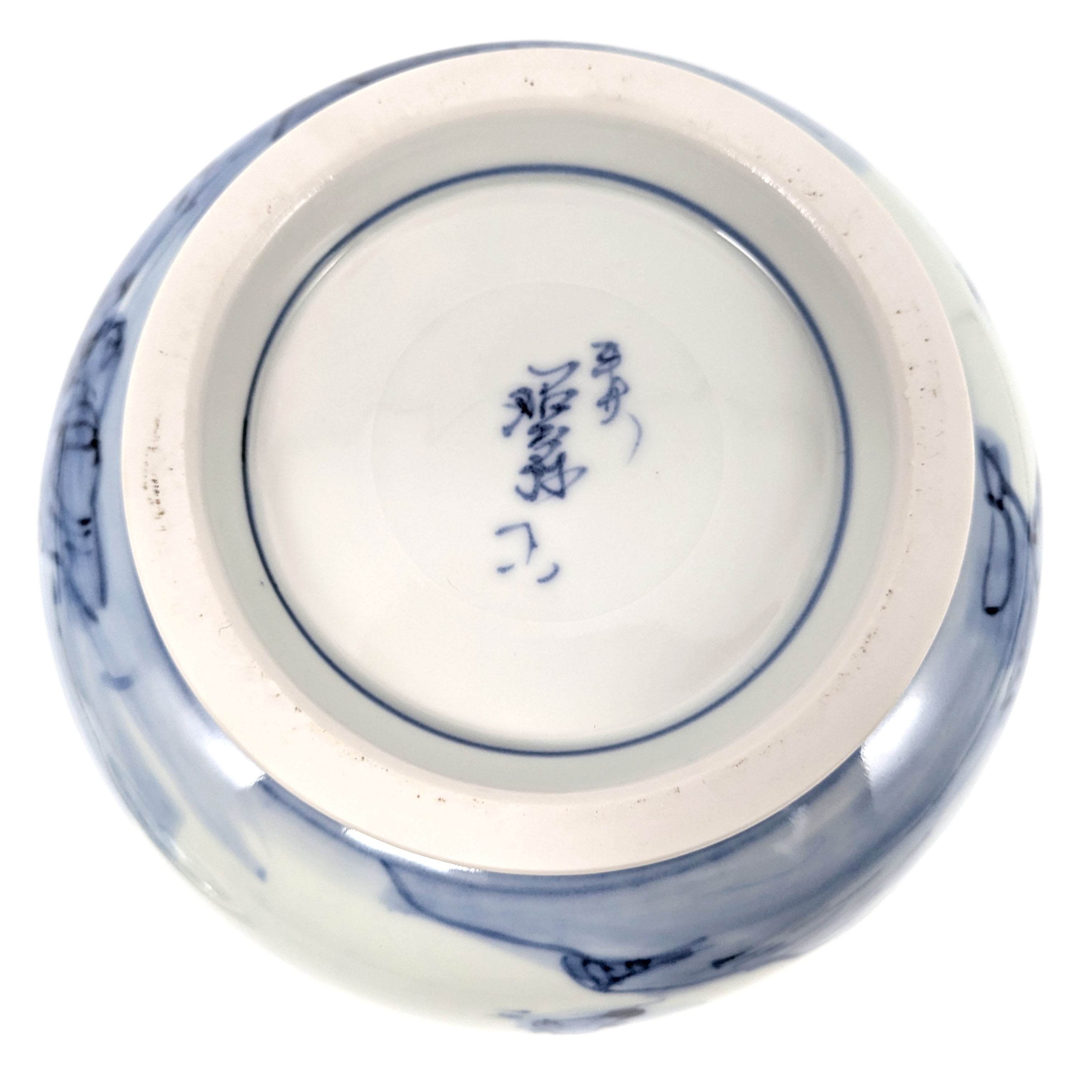 京焼・平安・高野昭阿弥・水指・染付・芋頭・茶道具・No.240721 京焼・平安・高野昭阿弥・水指・染付・芋頭・茶道具・No.240721