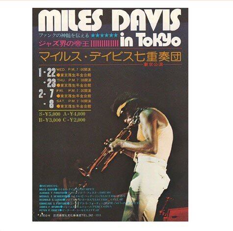 100セット限定豪華紙ジャケット仕様 // MILES DAVIS / LAURASIA