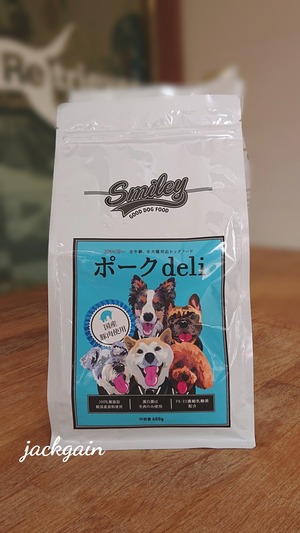 スマイリー ポークdeil 1,5kg(500g×3)入