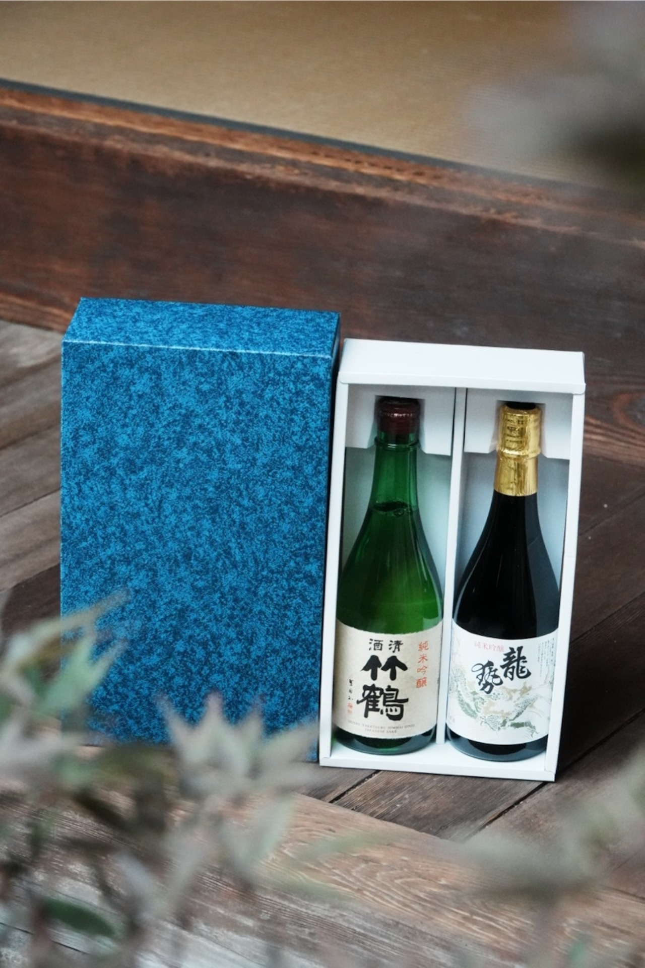 【お中元・プレゼント用】龍勢・竹鶴 純吟セット【のし・包装可能】