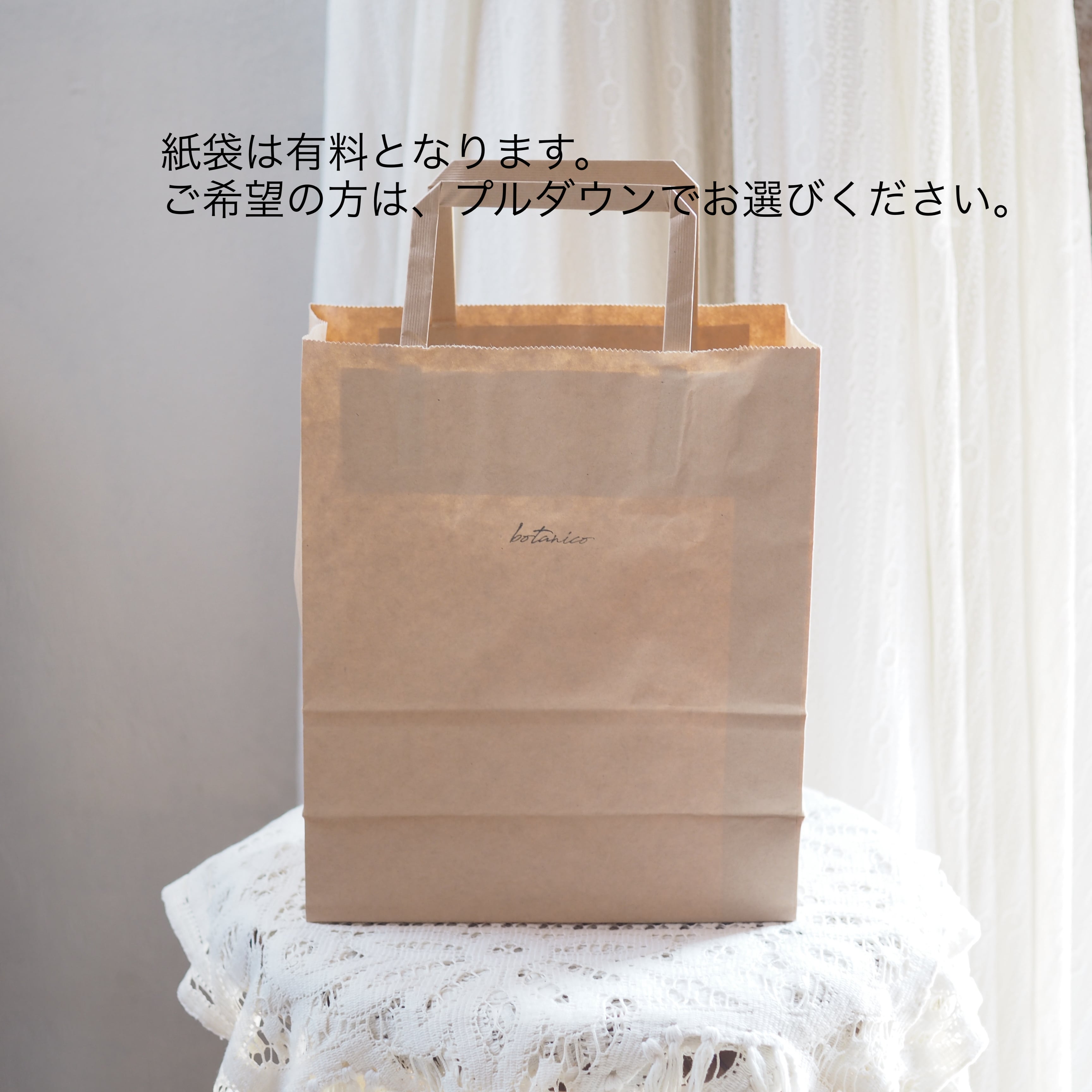 予約商品】ヘアパーツM 約18本 | botanico