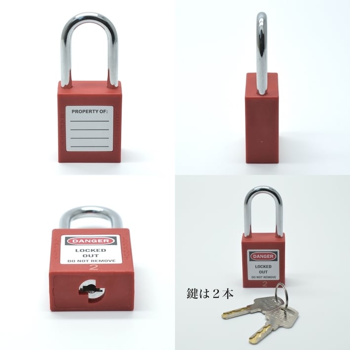 アメリカ直輸入】ヘヴィデューティー パドロック PADLOCK 南京錠 U字