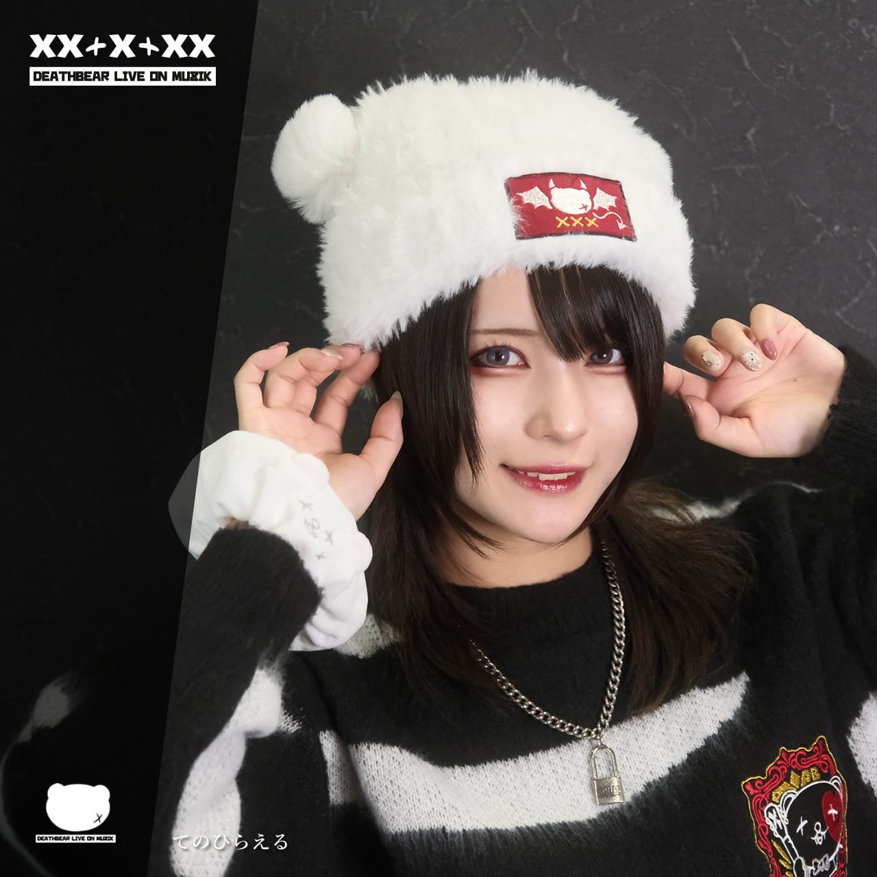 【くま耳もこもこ帽子】PLUSH BEAR HAT