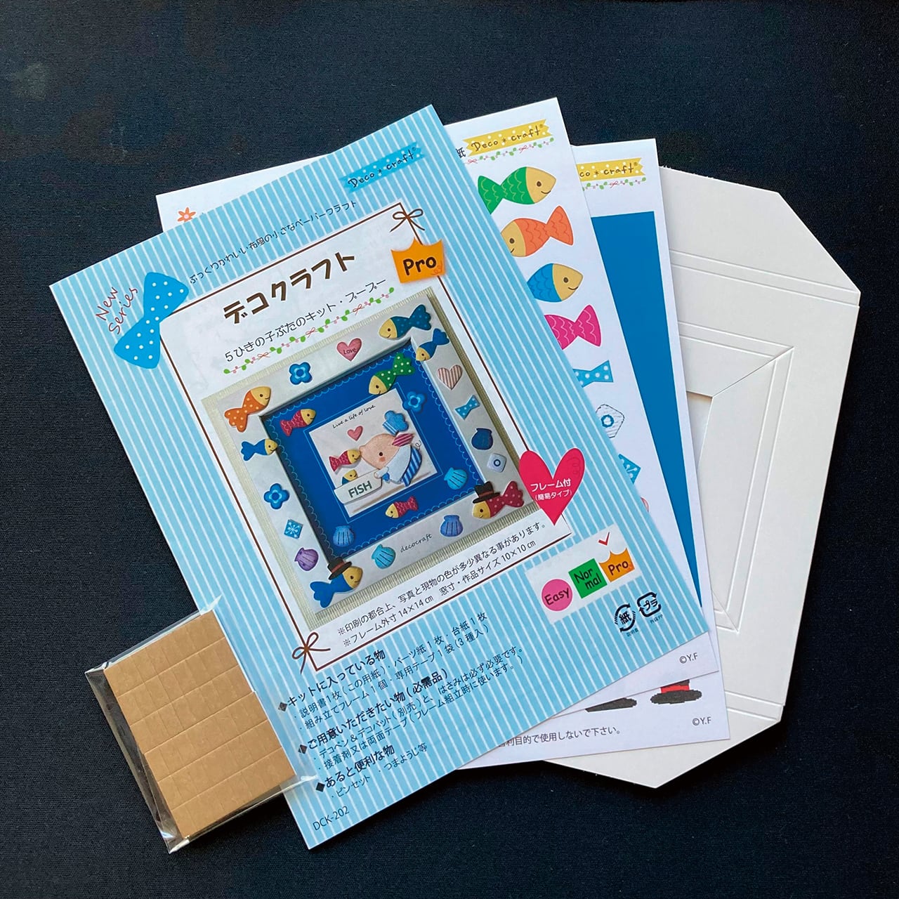 5ひきの子ぶたのキット・ブーブー