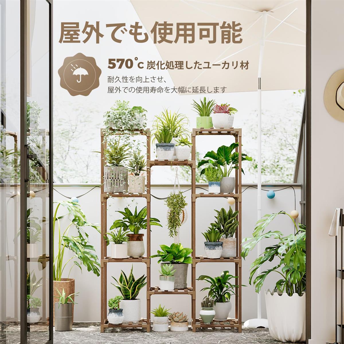 Bamworld フラワースタンド 室内屋外 大型 プランタースタンド 園芸