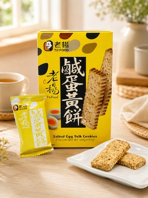 老楊 ソルティーヨーククッキー(鹹蛋黃餅)100g