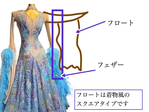 社交ダンスドレスショップKOBE BDオリジナル】スタンダード 社交ダンスドレスショップKOBE BDオリジナル】スタンダード