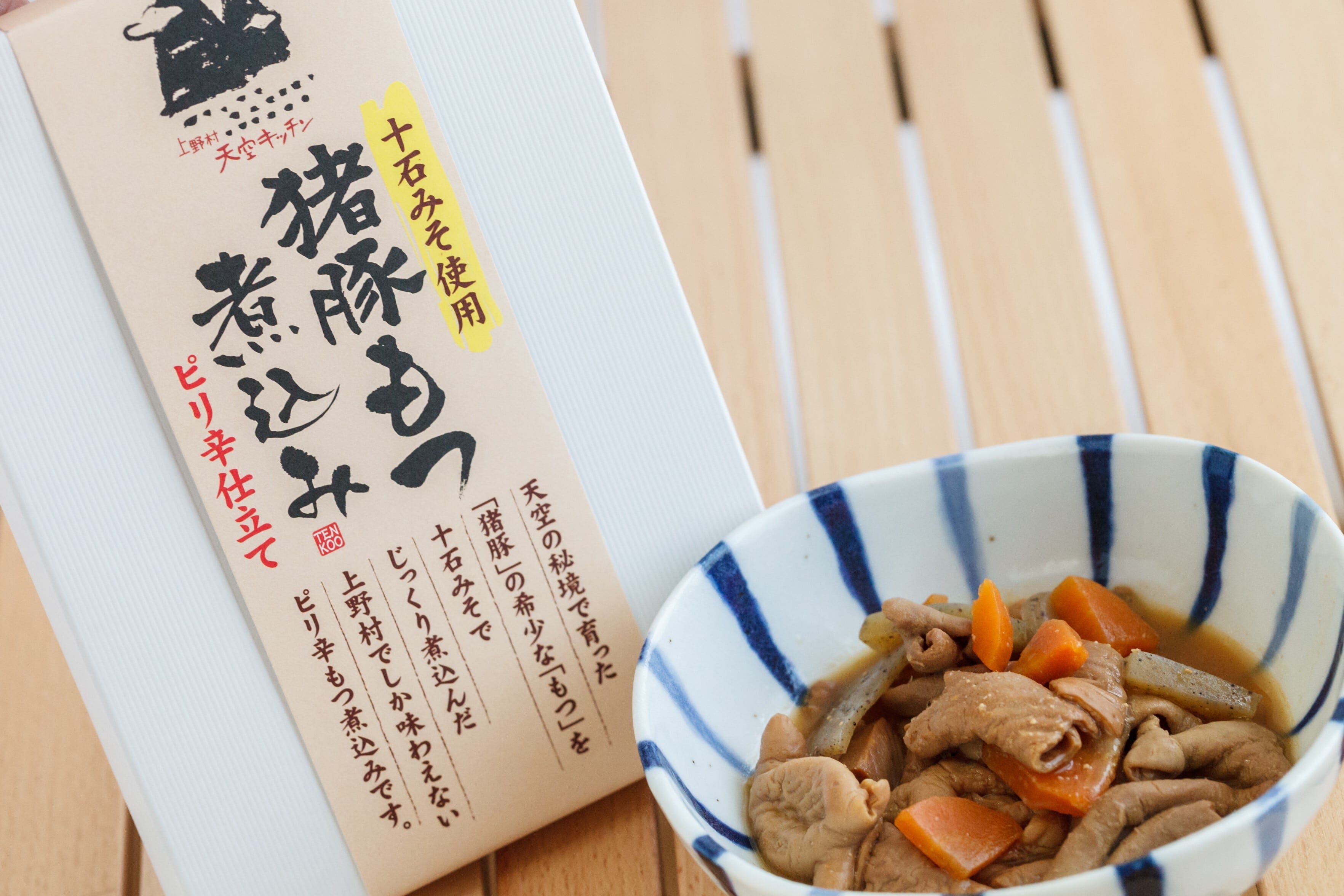 猪豚もつ煮込み | 十石市場
