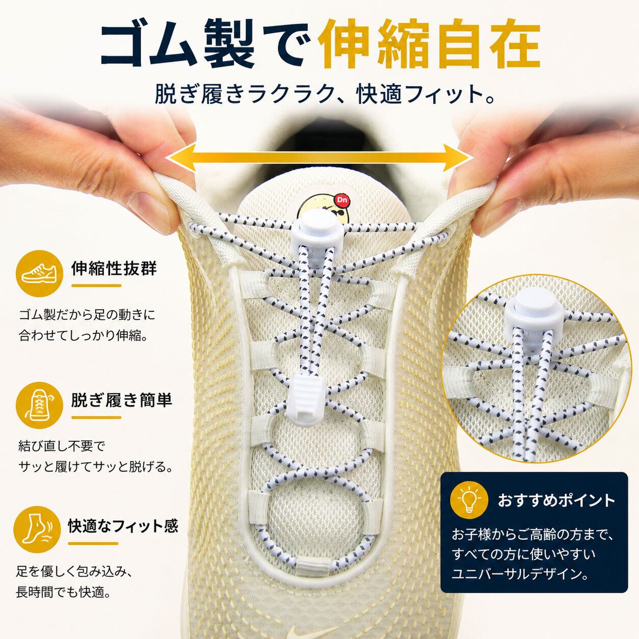 シューレース 結ばない 靴ひも ゴム 靴紐 反射 伸縮性 ゴム紐 丸紐