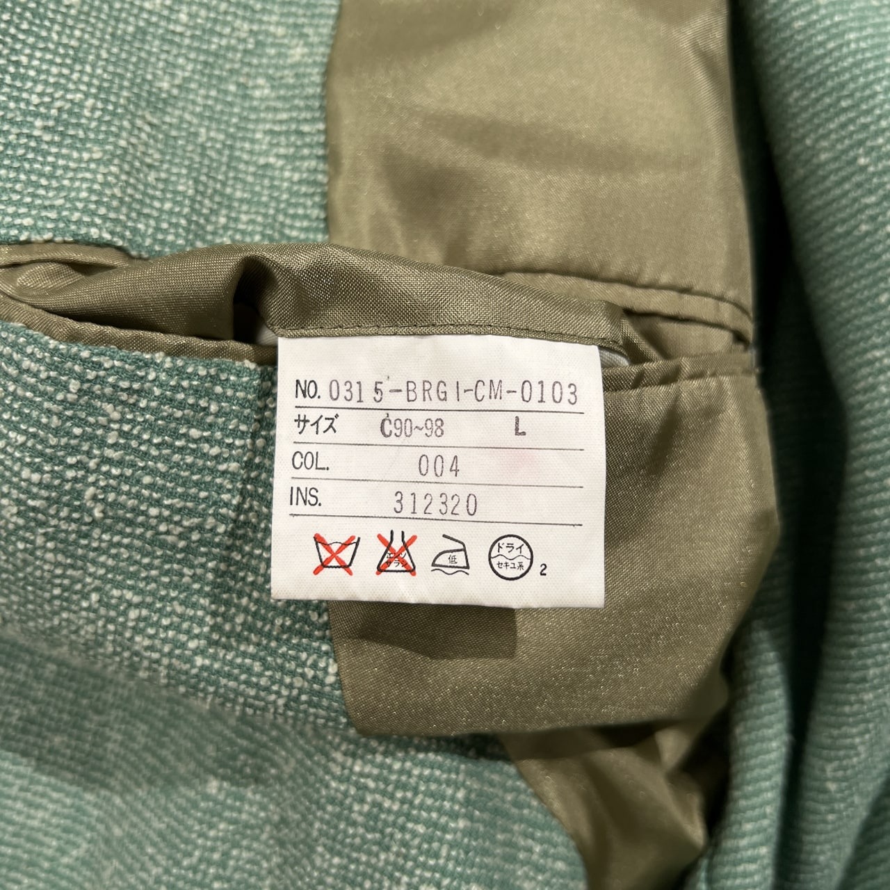 五大陸 gotairiku オンワード樫山 シルク混 3B テーラードジャケット サイズ L /ライトグリーン系 日本製 紳士 ビンテージ