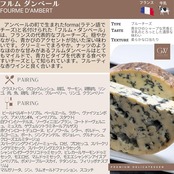 ワインのおつまみに チーズ 生ハム ソーセージ 6種（グラナ パダーノ、フルム ダンベール、エメンタール、ハモン セラーノ グランリゼルバ 18M、ハモン イベリコ デ セボ 24M、 メルゲーズ）Cheese & HAM Set of 6 for Wine (GRANA PADANO, FOURME D'AMBERT, EMMENTAL 12M, Jamon Serrano Gran Reserva 18M, Jamon Iberico de cebo 24M, Spicy Lamb  Merguez)