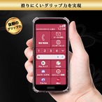 Hy+ らくらくスマートフォン 耐衝撃 ケース F-53E カバー ストラップホール 米軍MIL規格 クリア 衝撃吸収ポケット内蔵 TPU ケース 透明クリア
