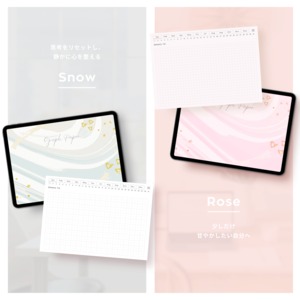 方眼ノート┊︎6色セット┊︎デジタルジャーナル┊︎リンク付き