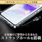 Hy+ Galaxy A55 5G 耐衝撃 ケース SC-53E SCG27 カバー ストラップホール 米軍MIL規格 クリア 衝撃吸収ポケット内蔵 TPU ケース 透明クリア