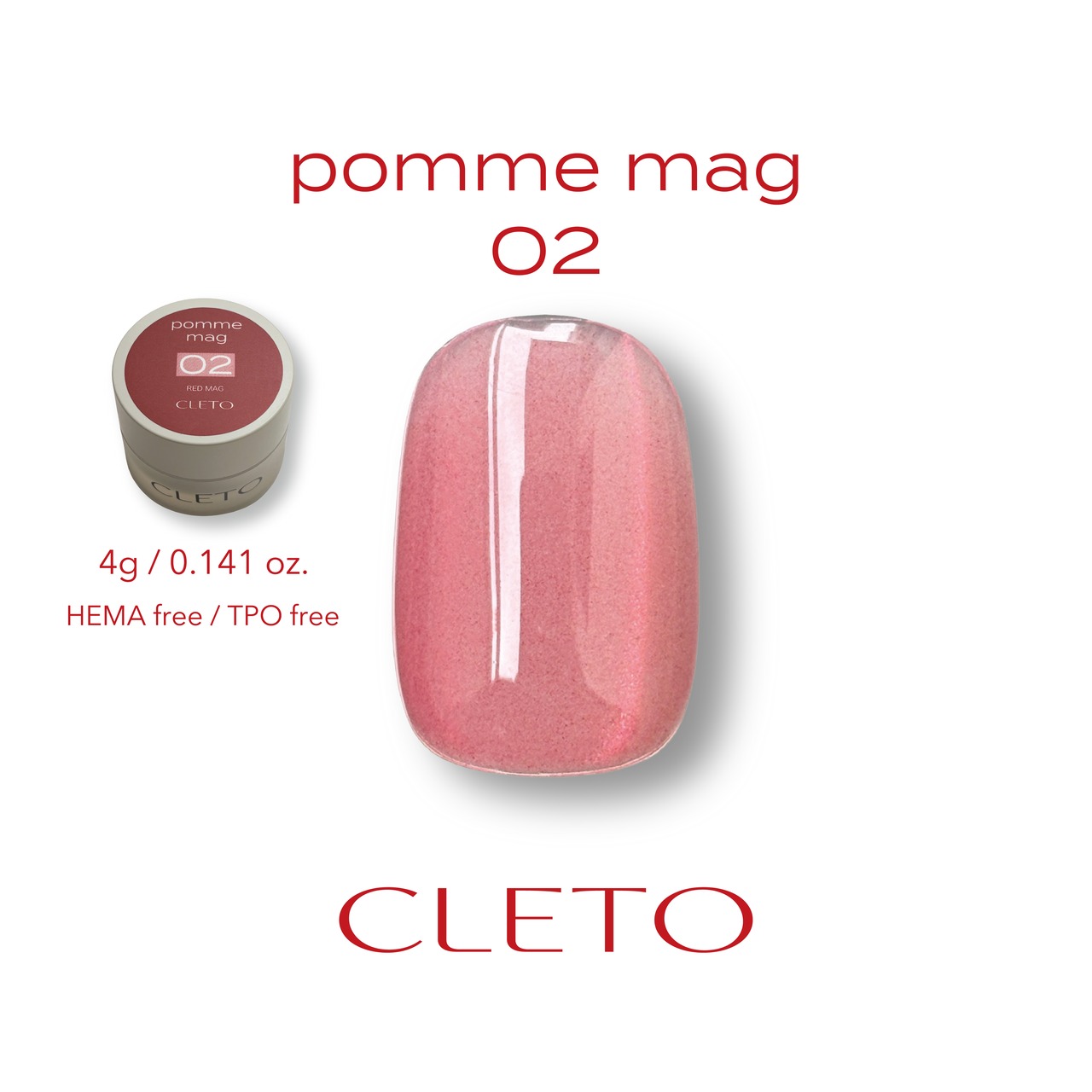 【コンテナ】pomme mag 02