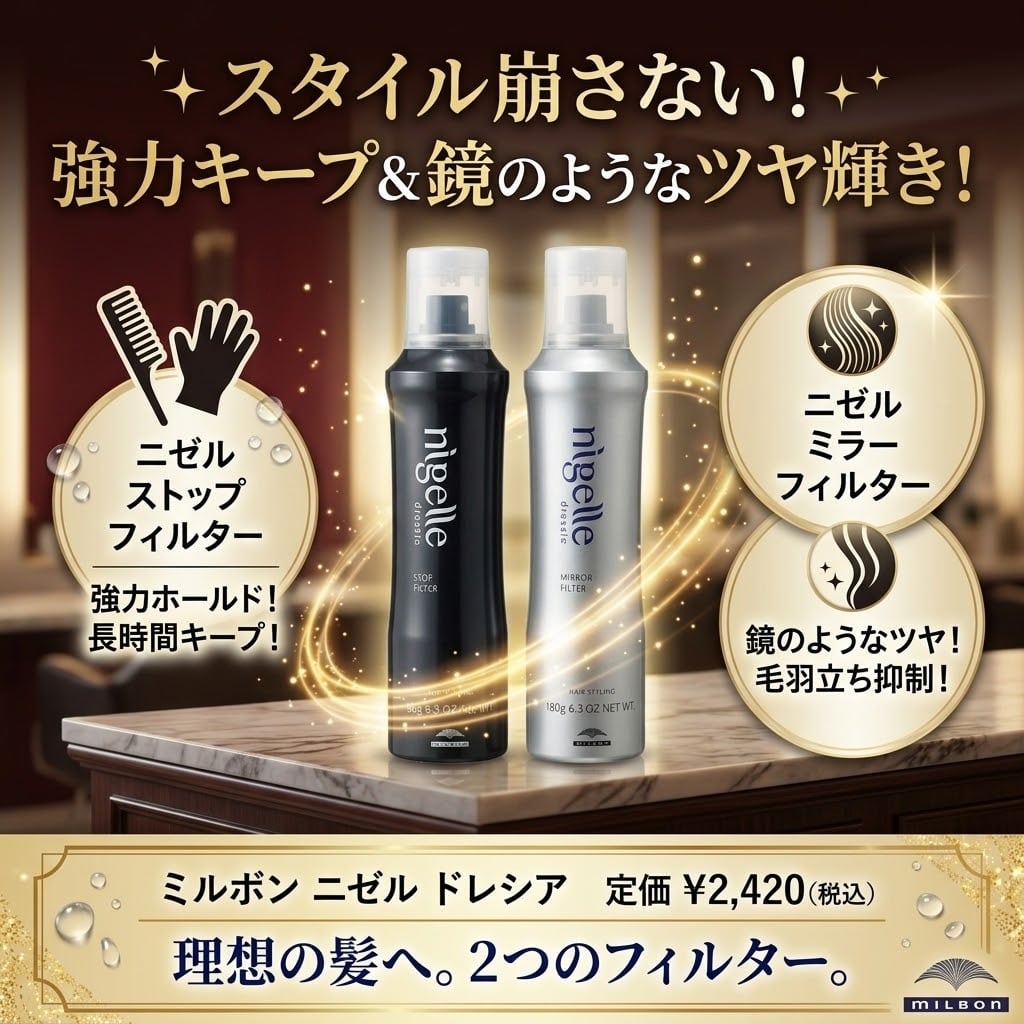 エコ】【お得】【詰め替えセット】HSC強髪shampoo1000ml＆treatment