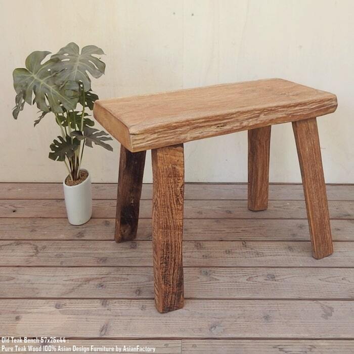 一点物 オールドチーク スツール 57cm 木製 ベンチ 木 おしゃれ 総無垢材 一枚板 飾り台 花台 アジアン家具 木製いす 天然木 イス 椅子 チェア バリ家具 ウォールナット マホガニーに並ぶ高級木材 ハンドメイド アンティーク 北欧