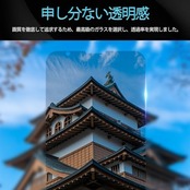 【2枚セットのぞき見防止】ガイド枠付き KPNS 日本素材製 覗き見防止 iPhone13 mini 用 ガラスフィルム 強化ガラス カバー 保護フィルム