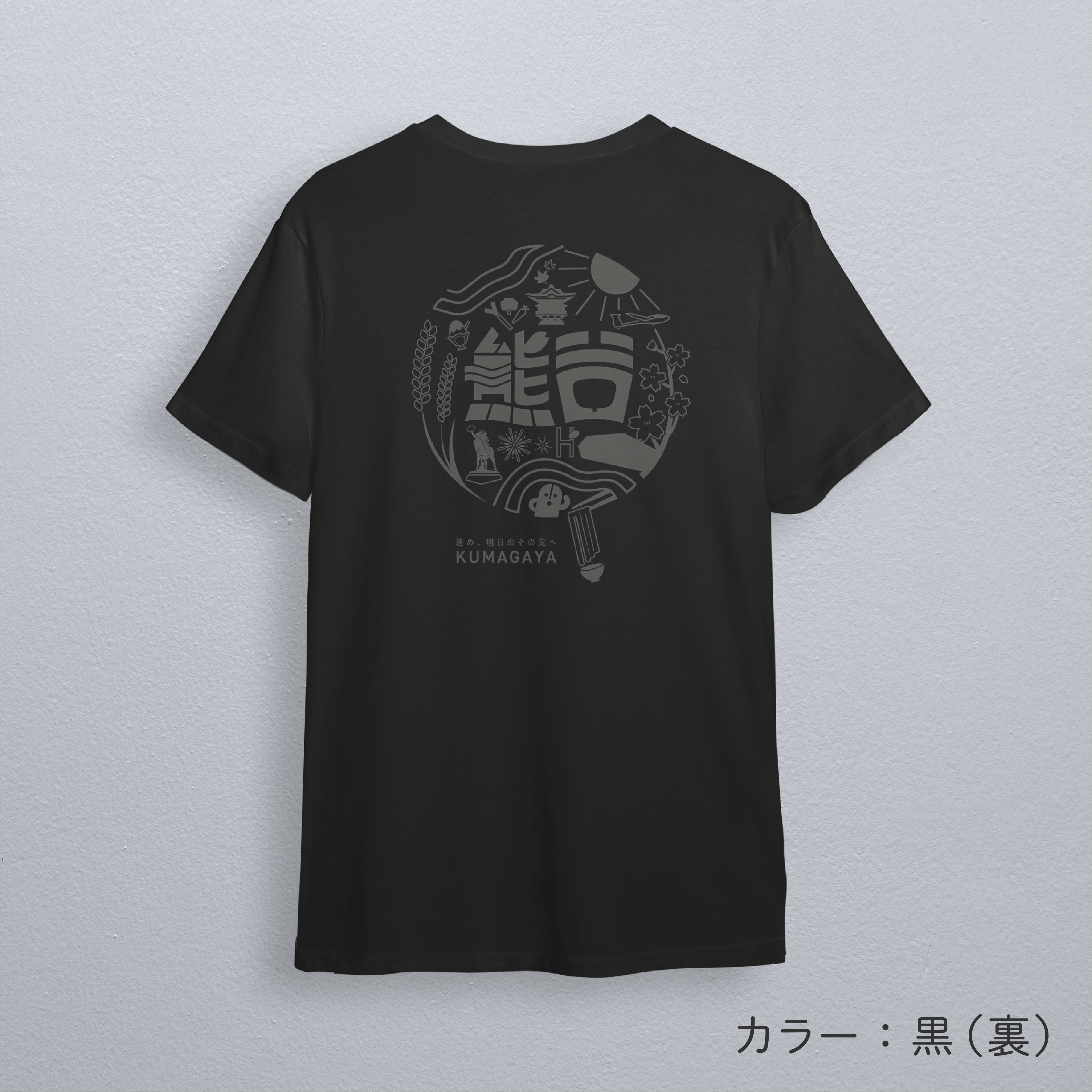 シティプロモーション Tシャツ