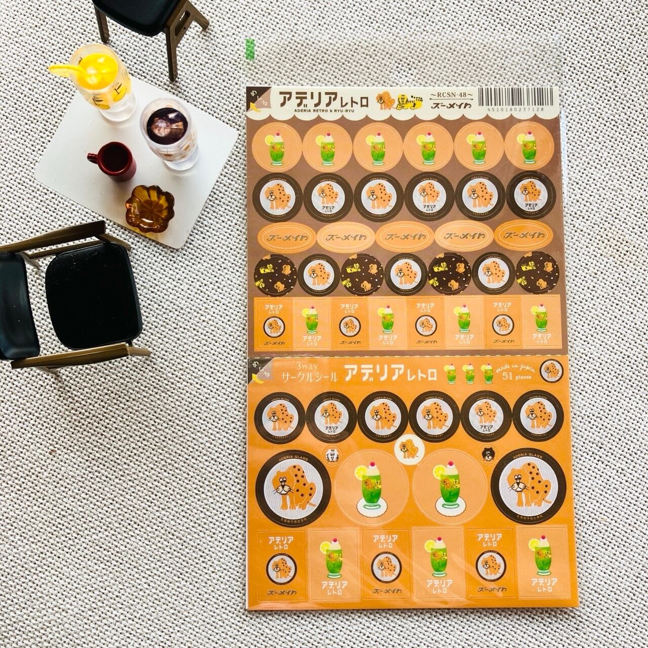 アデリアレトロ×RYU-RYU ズーメイト 3wayシール CA20