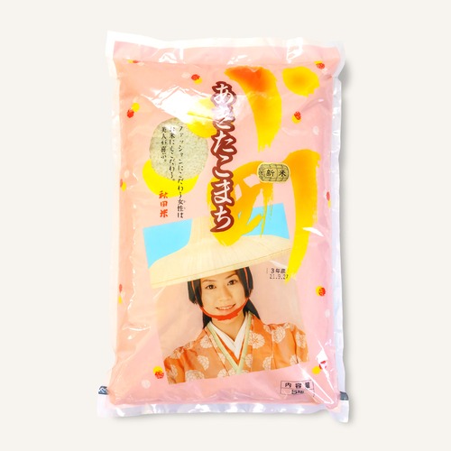 秋田県産あきたこまち 5kg