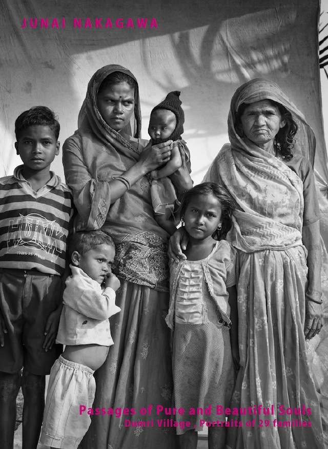 中川十内写真集 Passages of Pure and Beautiful Souls Dumri Village, Portraits of 29 families