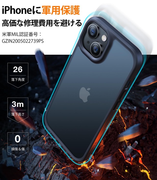 【半透明・黄変防止】TORRAS iPhone 13 mini 用 ケース 耐衝撃 米軍MIL規格取得 マット感 黄ばみなし ストラップホール付き 画面保護 レンズ保護 アイフォン 13 ミニ 用カバー 5.4インチ マット半透明 ブラック 「Guardian Series」