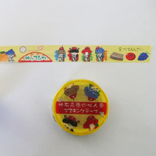 神石高原四仙人衆特製マスキングテープ | 神石高原町観光協会ネット