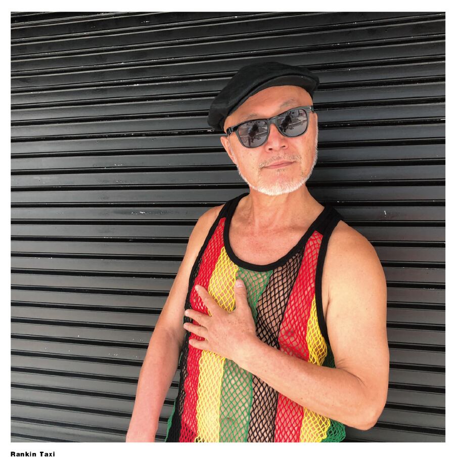 SPECIAL1網シャツ Marina Rasta Color Yardies Fit スペシャルワン
