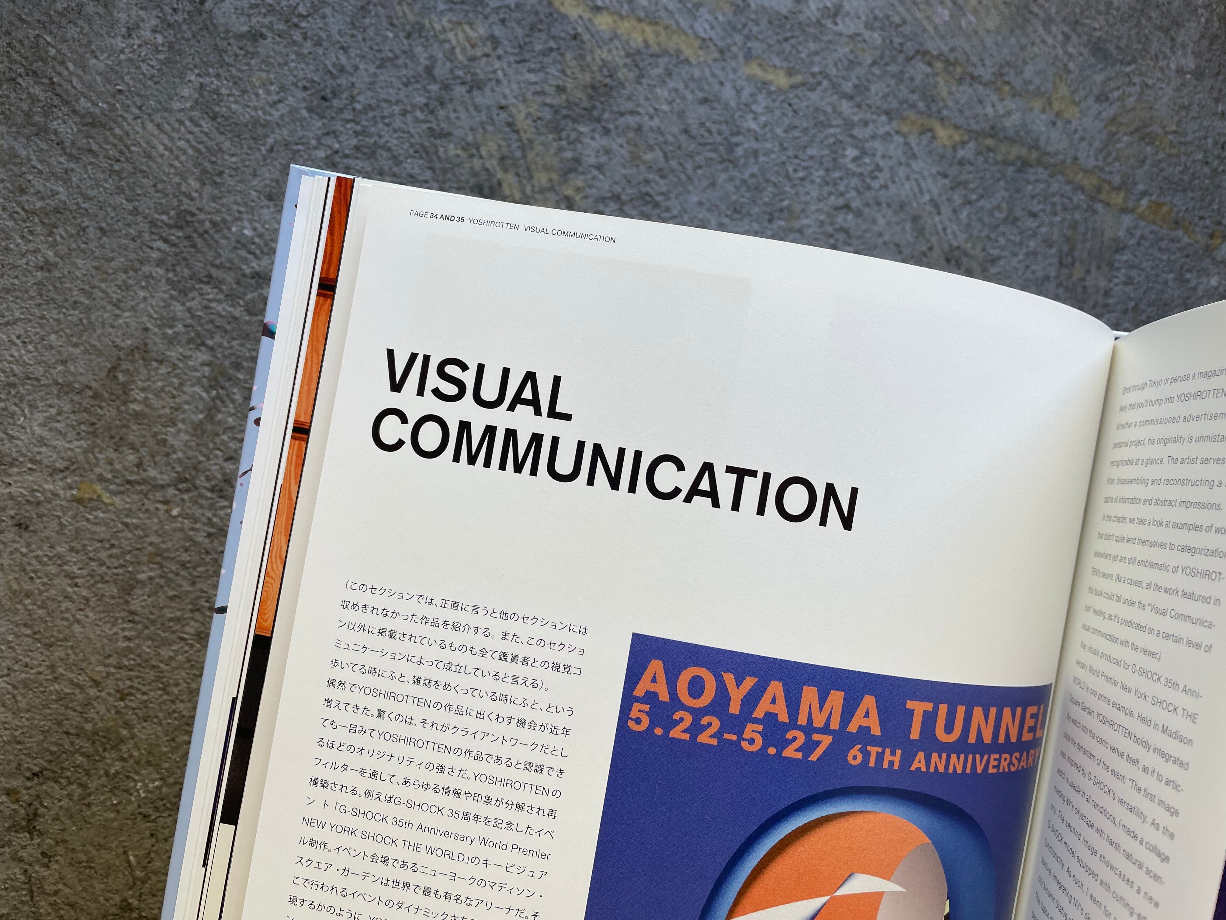 GASBOOK33 YOSHIROTTEN | STANDARD BOOKSTORE