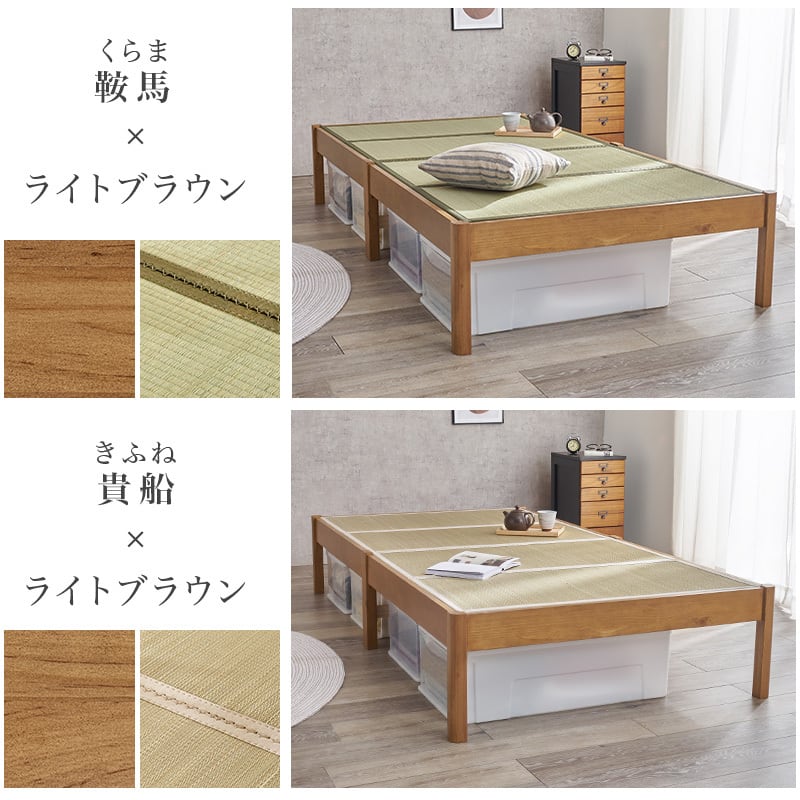 【組立式】畳シングルベッド すのこフレーム 2色展開 コンパクト 一人暮らし ワンルーム 幅107cm