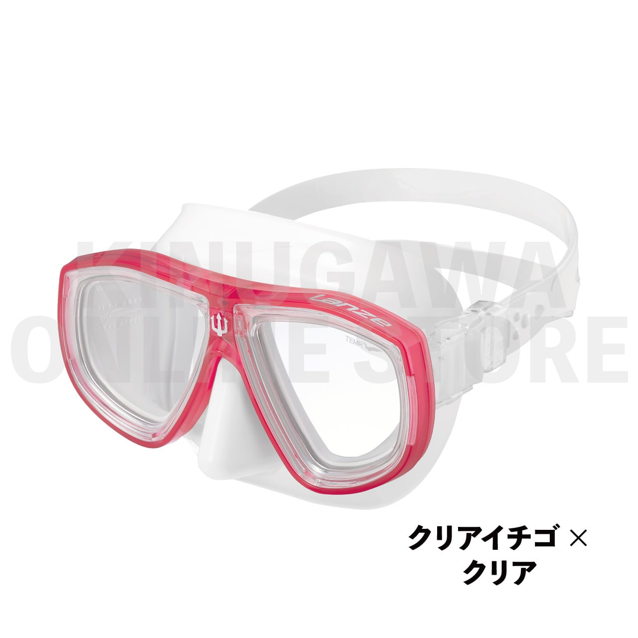 GULL - ダイビングマスク　ランツェ　LANZE ガル　GULL ランツェ LANZE GULL ガル ダイビングマスク | KINUGAWA Online Store