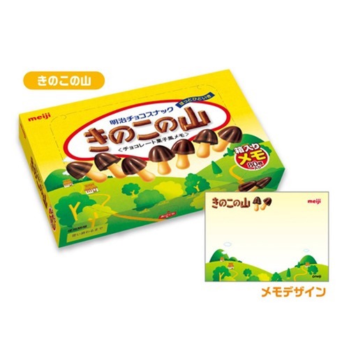 おやつマーケット箱メモ/きのこの山(8804543)