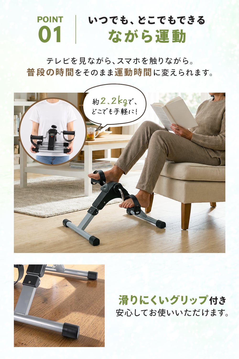 ペダル 室内 高齢者 エクササイザー アクティブペダルバイク 介護用