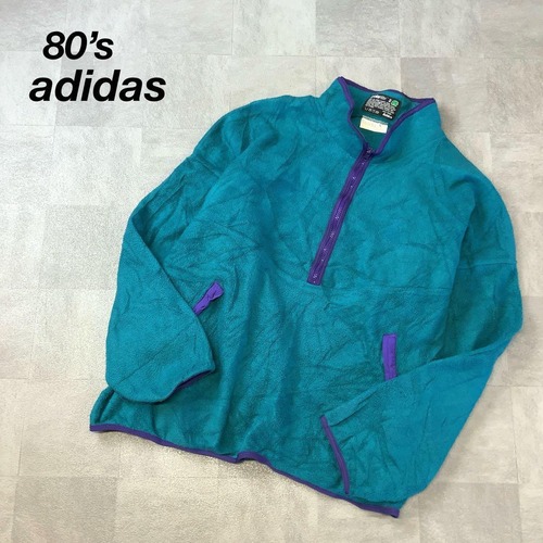 80‘s adidas アディダス 銀タグ ハーフジップ フリースジャケット