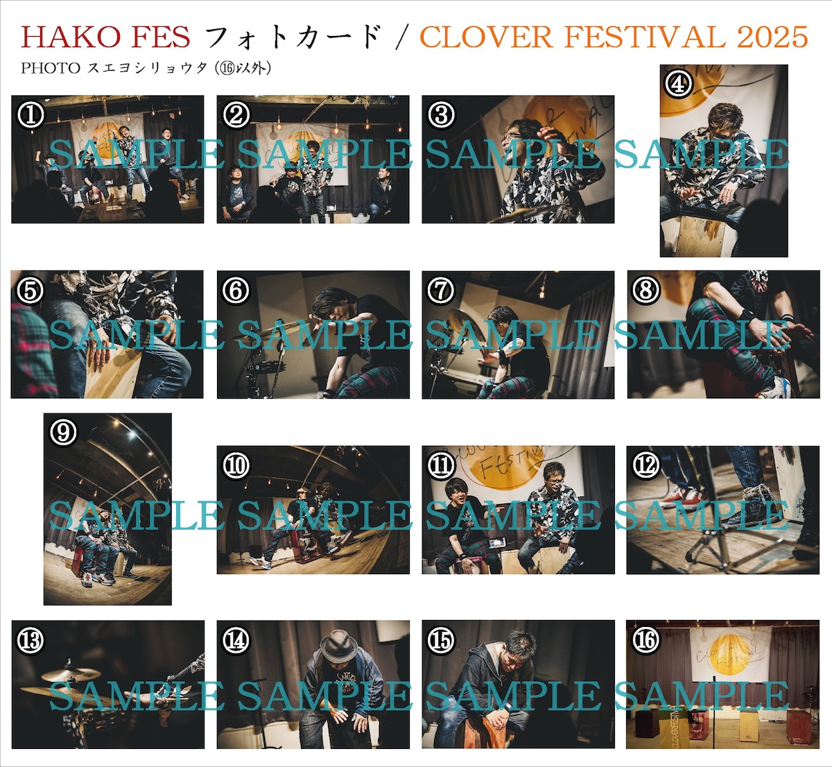 【フォト10枚セット】HAKO FES in CLOVER FESTIVAL 2025 ※備考欄に購入希望の写真番号を記載してください ...