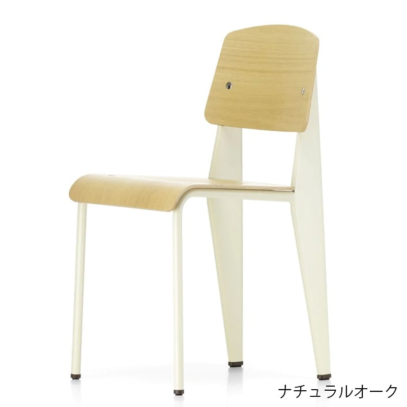 スタンダード チェア ブランコロンブ［ ヴィトラ ］ | REAL Style