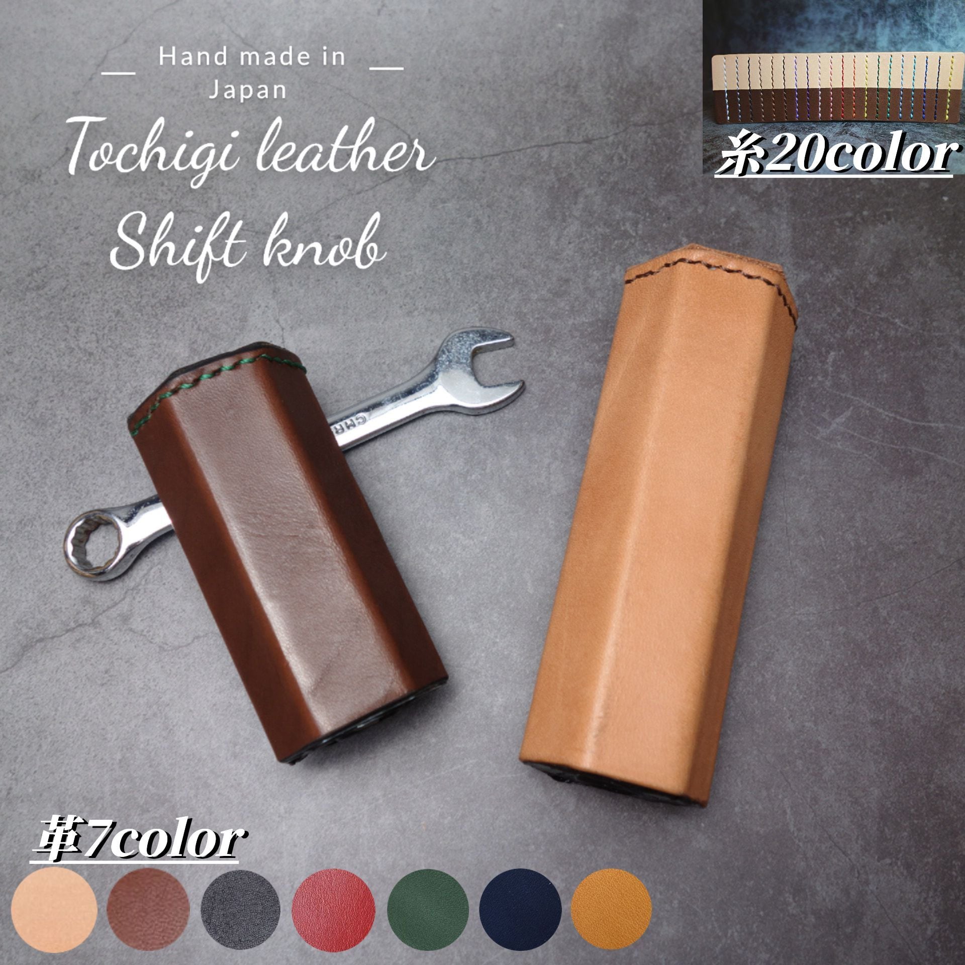 日本製手作り革工房 LIFE WORKS