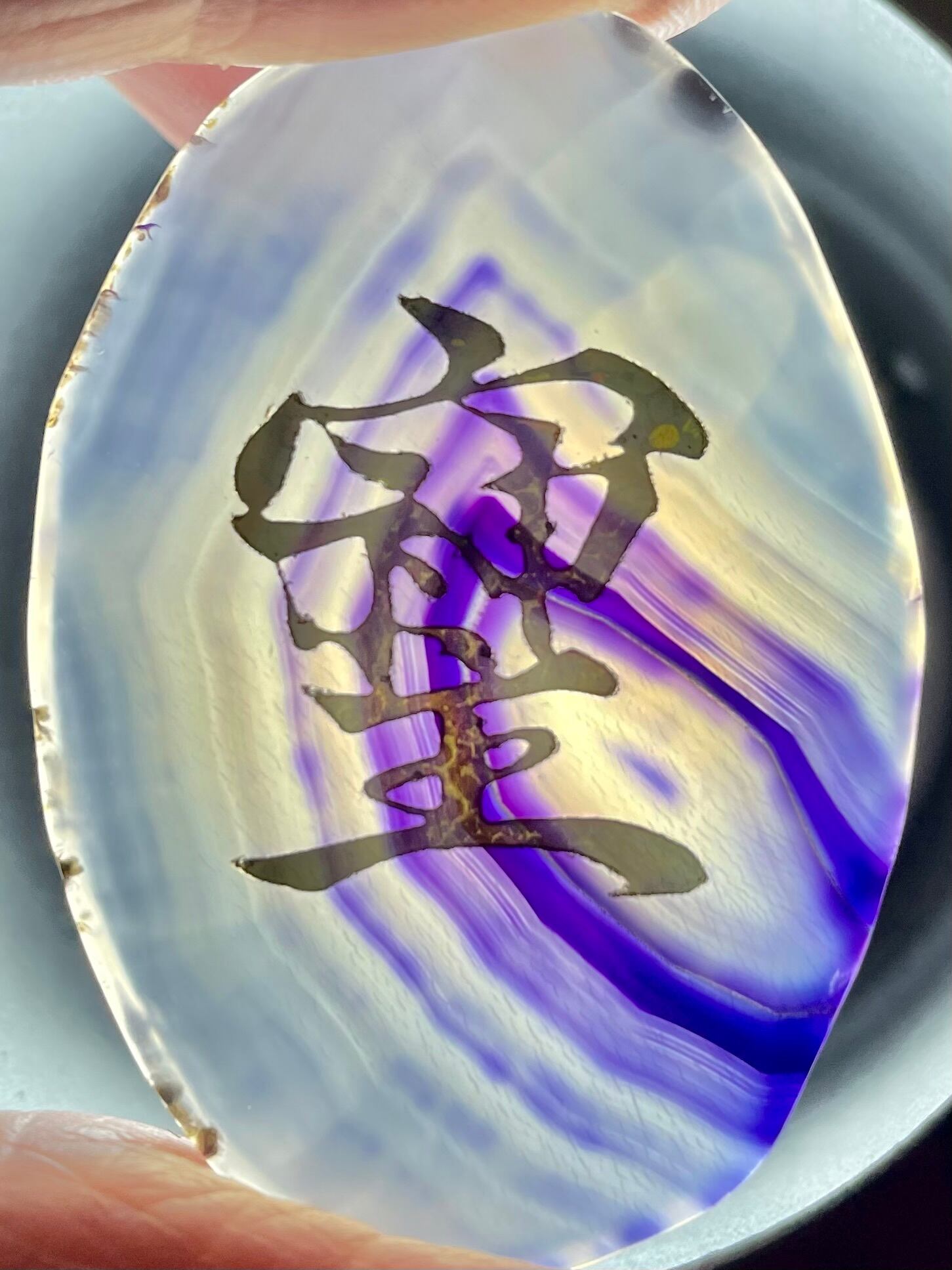 1) 幸運を招く象徴!「そしじ」アゲート・スライス C