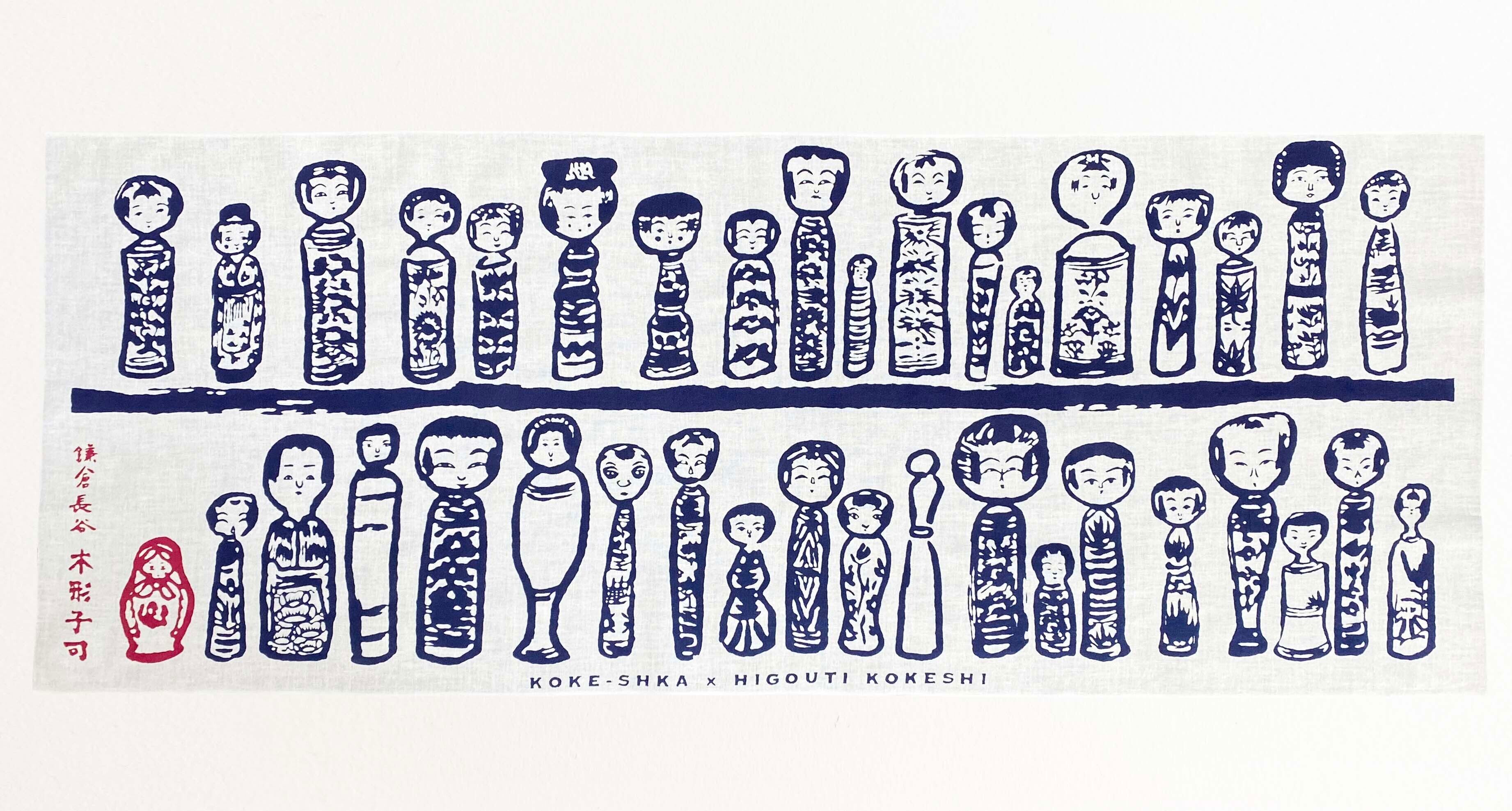 木形子棚 手ぬぐい(樋口達也 画)