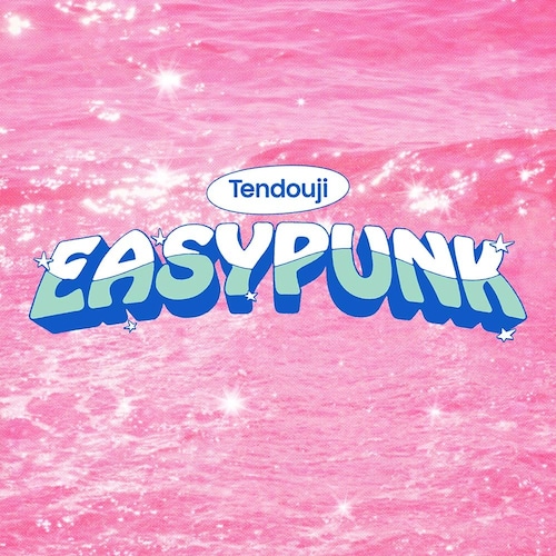 【10/21発売】TENDOUJI  / EASYPUNK