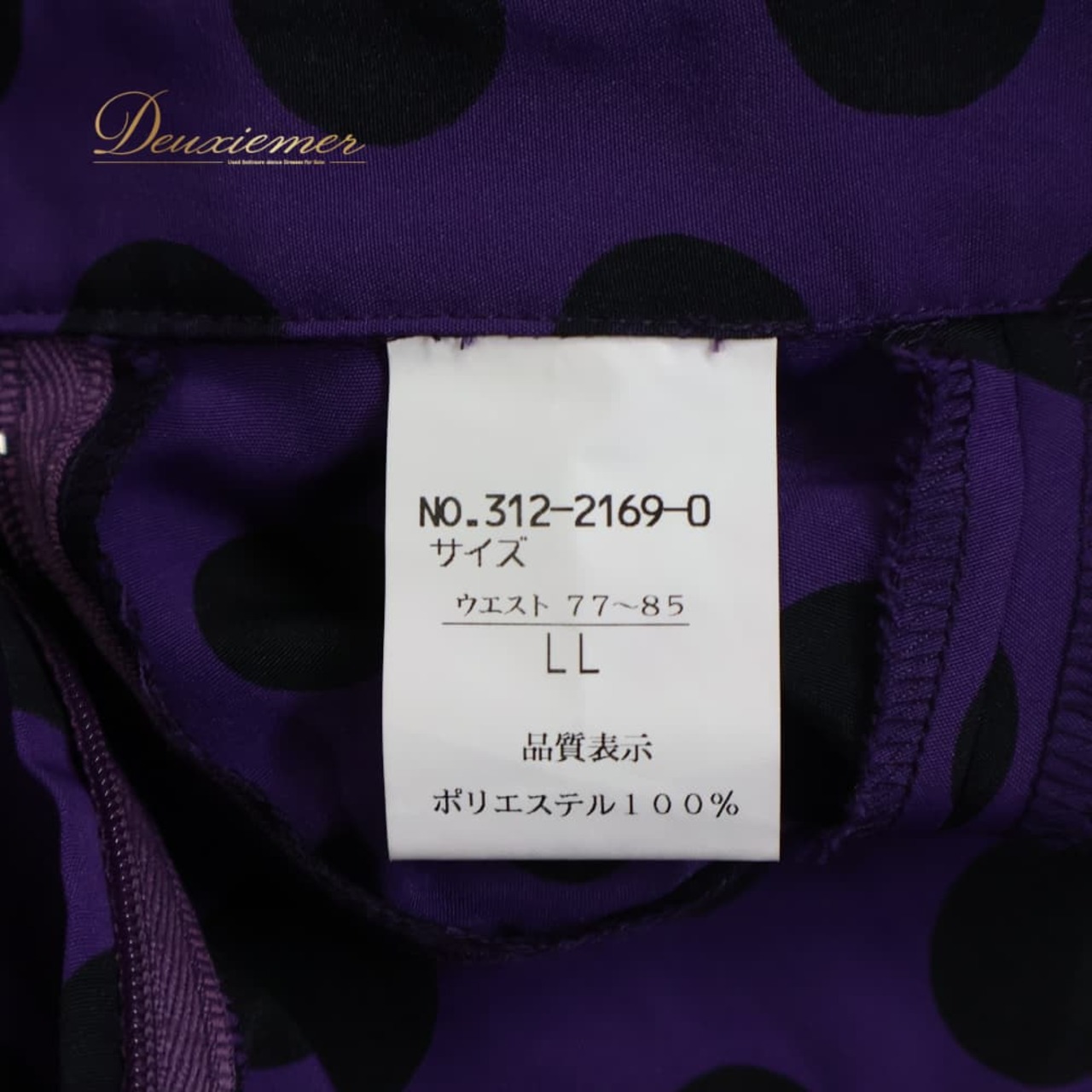 フラメンコ 衣装 ファルダ スカート パープル系 ブラック系 紫 黒 ボランテ フリル 水玉 ドット ダンス パーティ 発表会 レディース 舞台衣装 ステージ衣装