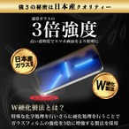 Hy+ iPhone13 Pro Max フィルム ガラスフィルム W硬化製法 一般ガラスの3倍強度 全面保護 全面吸着 日本産ガラス使用 厚み0.33mm ブラック