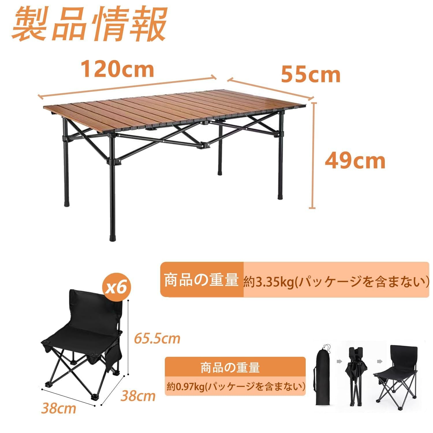 数量限定】アウトドア テーブル チェアセット キャンプ テーブル 7点