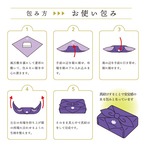 【風呂敷】無地 全5色 67×67cm 27053/27054/27055/27056/27057
