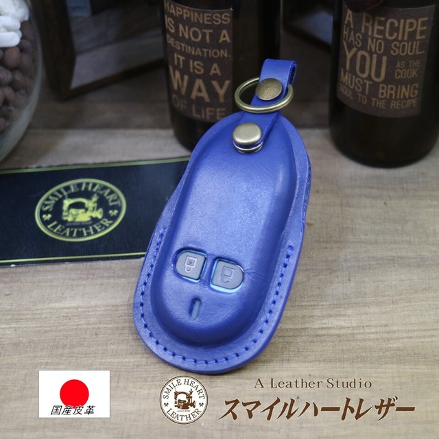 ホームドアキーケース　三協アルミ　キーガル　　本革【レザースーツ】