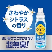 レノア クエン酸in 超消臭 衣類のすすぎ消臭剤 強い香りでごまかさない超無臭 さわやかシトラスの香り (微香) 詰め替え 1110mL
